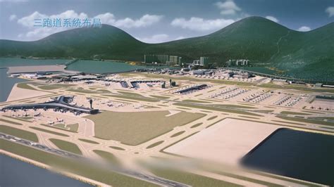 機場第三條跑道開始鋪設工程 料2022年啟用 Now 新聞