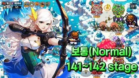 황금을 지켜라 보통 141 142스테이지 Gold Tower Defence NORMAL stage 141 142