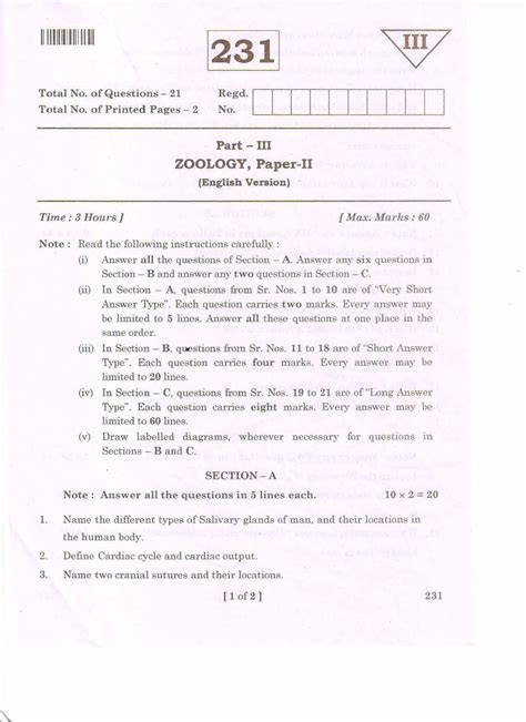 Ap Inter 2nd Year Zoology Ii Em March 2020 General Question Paper