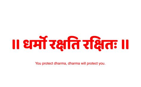 The Dharma Protects Those Who Protect It Written In Sanskrit In Red