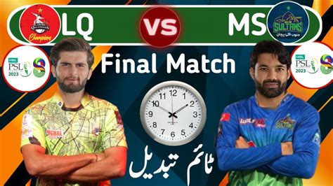 PSL 8 Final Match Lahore Qalandar Vs Multan Sultan Time Table 2023