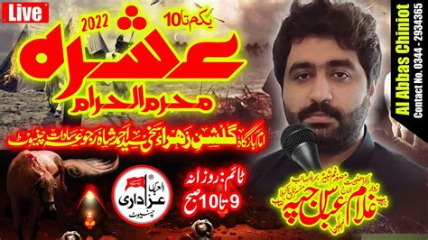 Live Majlis Ashra Muharram 2022 Rajoya Sadat Chiniot Zakir Ghulam Abbas