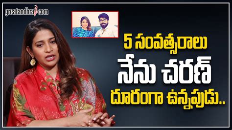 అపపడ అరథ అయద చరణ గరచ Sushmita Konidela About Ram Charan