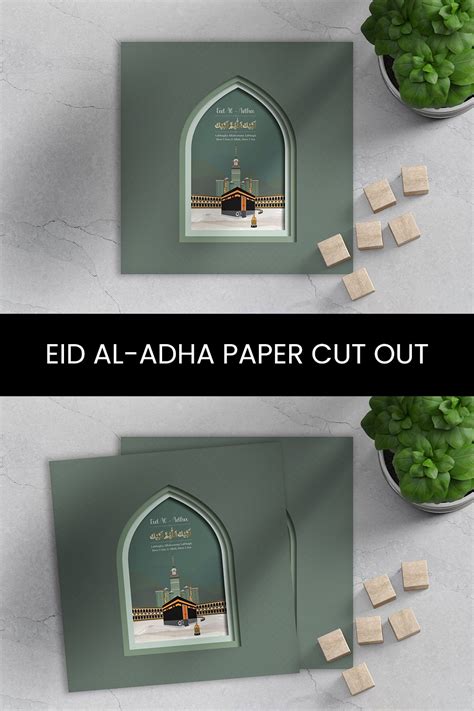 Eid al-Adha Greeting Card