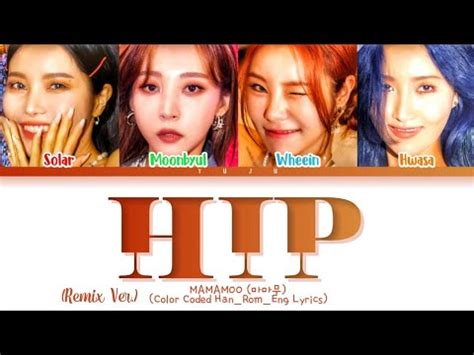 MAMAMOO 마마무 HIP Remix Ver Color Coded HanRomEng Lyrics 가사