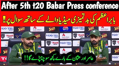 Babar Azam Press Conference After 5th T20 Pak Vs Nz Babar Angry On