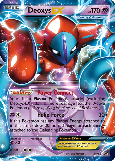 Deoxys Ex Bw Black Star Promos Pokémon Tcg Guru