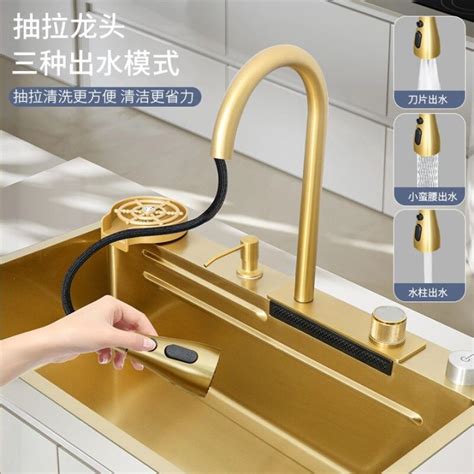 Golden Stainless Steel Flying Rain Waterfall Sink Vegetable Basin