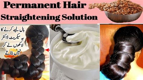 Homemade Hair Straightening Gel Keratin Treatment At Home Homemade