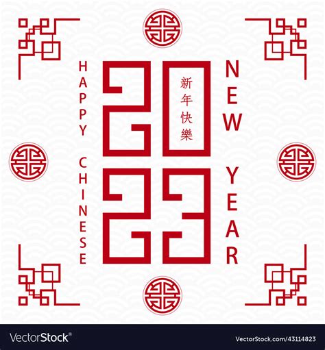 Happy chinese new year 2023 zodiac sign year Vector Image