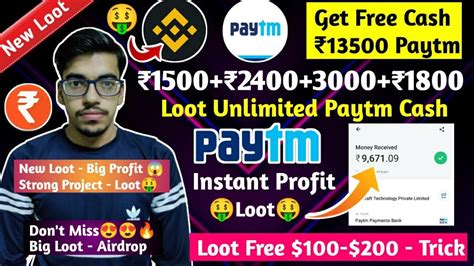 Get Free 13500 Instant Paytm Cash Unlimited Loot New Unique Crypto