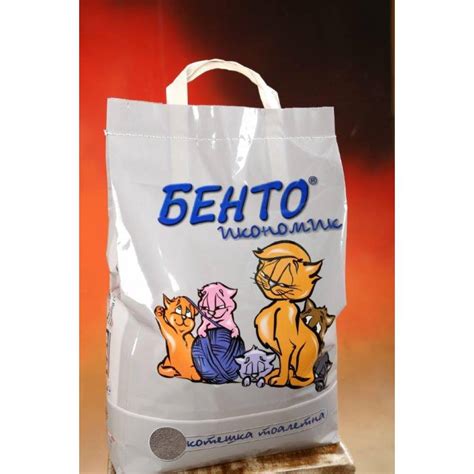 Бенто Икономик 5 кг, пълнеж за котешка тоалетна