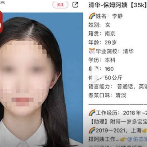 花5万元请直播带货只卖36元 女子全职带娃10年离婚补偿10万；遭无故开除公司赔122斤硬币 女子遭无故开除公司赔122斤硬币 交易 宣传