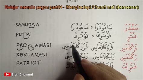 Latihan Menulis Pegon