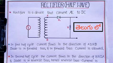 How To Connect A Rectifier