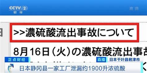 百年巨头承认造假！时间长达24年！问题产品或有流入中国市场星火智库