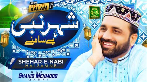 Shehr E Nabi Hai Samne Qari Shahid Mehmood Qadri Song Lyrics Music