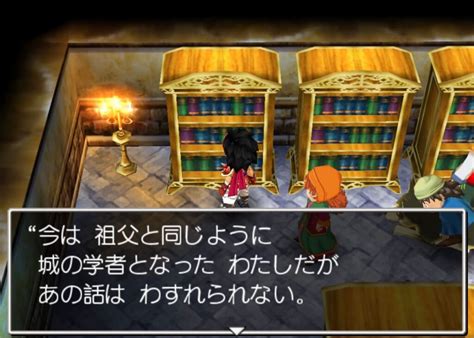 【ドラクエ7】砂漠│攻略チャート10【dq7】 攻略大百科