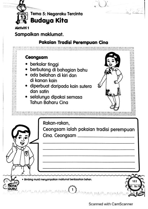 Kssr Bahasa Melayu Tahun 1 Modul Pdpr Bahasa Melayu Koleksi Modul