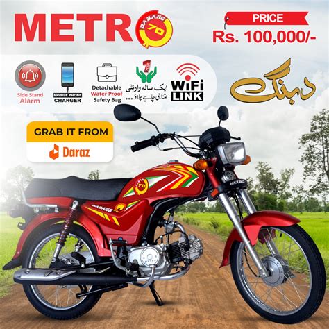 METRO MR70 Dabang 70cc Motorcycle Red Black Ohad Motors