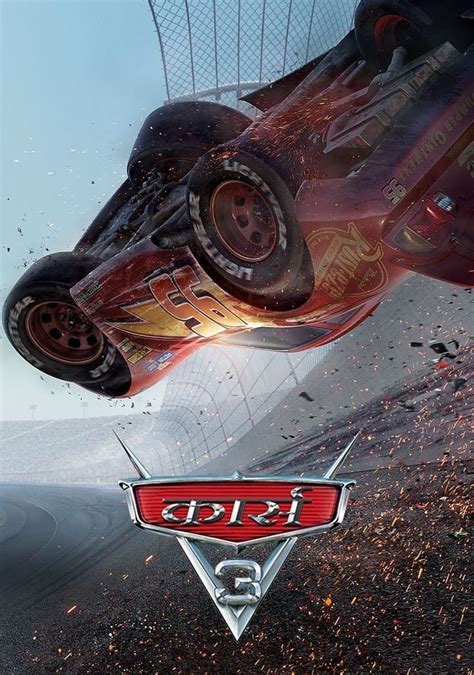 Disney Cars 3 movie poster | Disney cars wallpaper, Disney cars movie, Disney cars