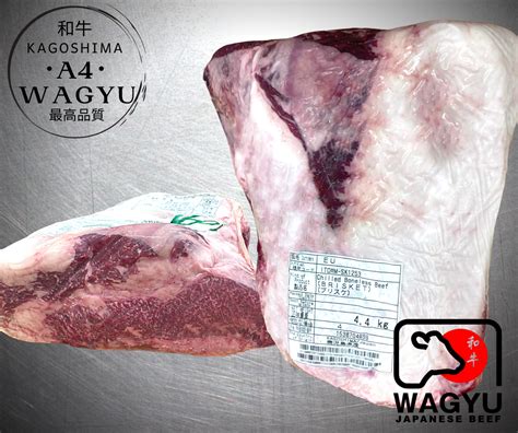 Brisket A4 Kagoshima Japanese Wagyu John Davidsons