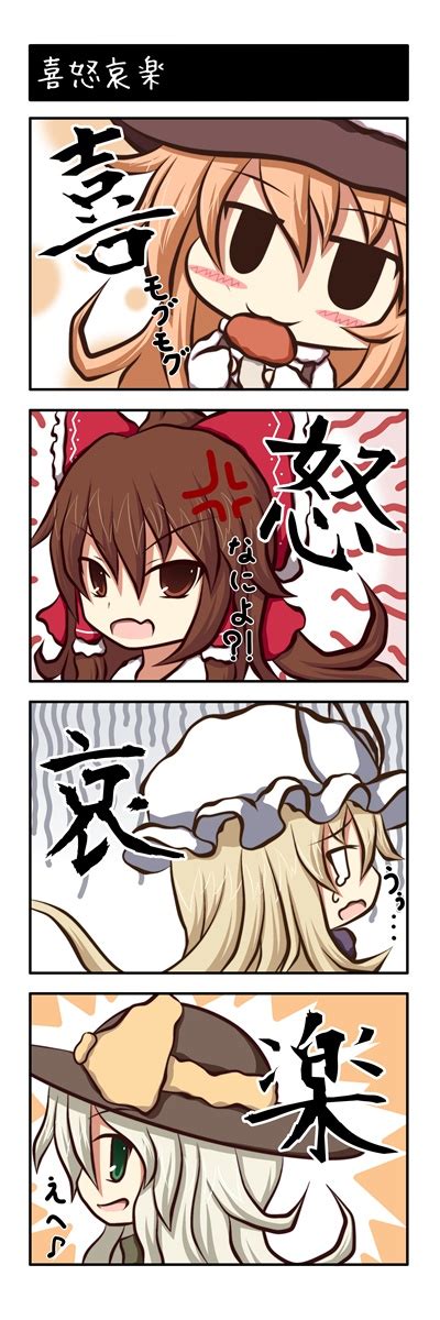 Hakurei Reimu Kirisame Marisa Komeiji Koishi And Yakumo Yukari