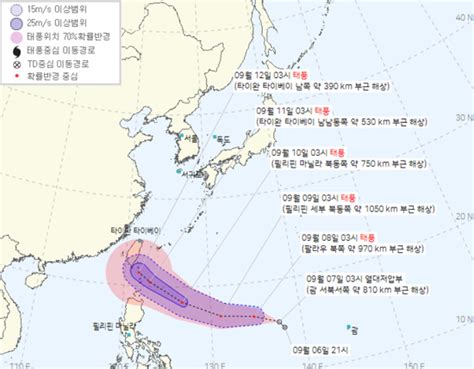 2021년 태풍 속보 등 오늘의 날씨 및 내일날씨 강원영동북부 많은 비13호 태풍 꼰선 14호 태풍 찬투 경로