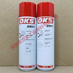 德国OKS 2811气体检漏剂OKS 2801抗冻检漏机测漏剂OKS检漏剂400ML 阿里巴巴