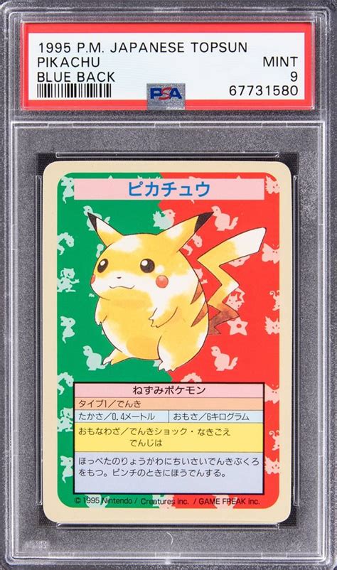 Goldin Auctions Auction Item Tcg Cards Pokemon Japanese Topsun