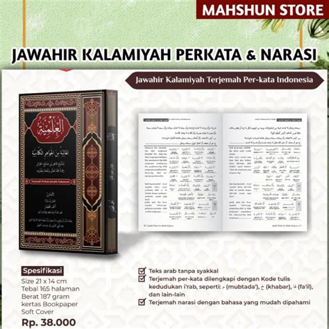 Jual Jawahir Jawahirul Kalamiyah Terjemah Perkata Indonesia Bahasa