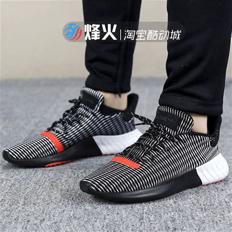 Fiberhome Adidas TUBULAR DUSK giày chạy bộ dừa nhỏ AQ1185 AQ1189 B37752