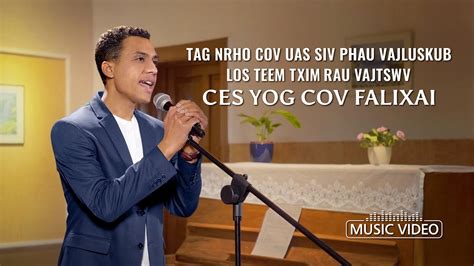 Nkauj Ntseeg Tag Nrho Cov Uas Siv Phau Vajluskub Los Teem Txim Rau