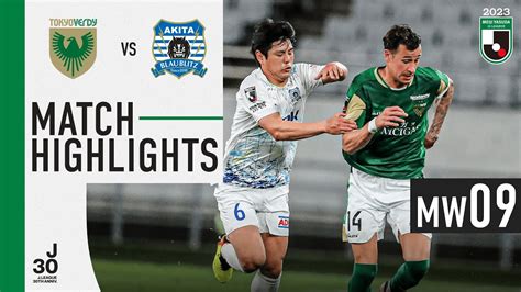 Tokyo Verdy 2 1 Blaublitz Akita MW 9 2023 MEIJI YASUDA J2 LEAGUE