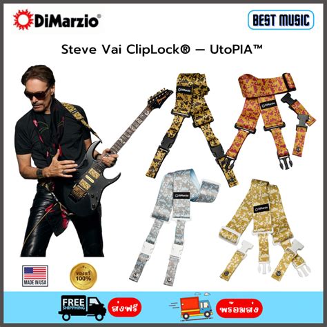 Dimarzio Steve Vai Cliplock® — Utopia™ Cliplock Guitar Straps สายสะพาย