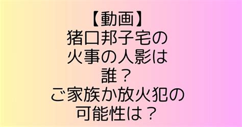 【落とし子】ニコ生配信者の現在は？やらせか本当かどっちなの？音声がヤバすぎ