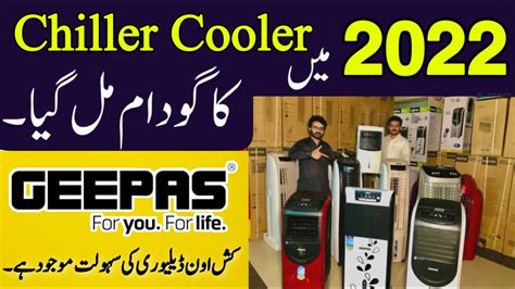 Buy Imported Chiller Cooler Cheap Price Geepas Digital New Air Cooler