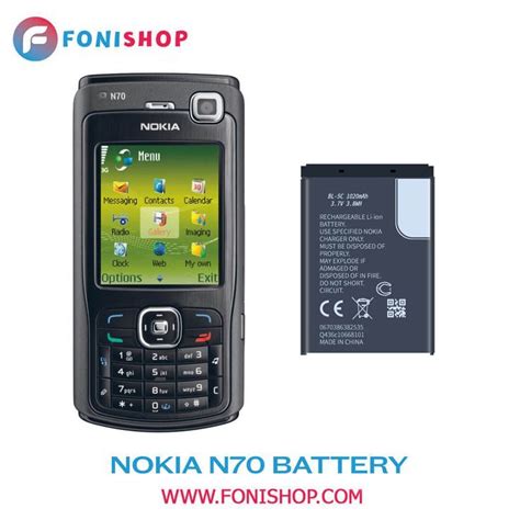 Original Battery for Nokia N70 - Fonishop