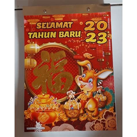 Jual Kalender Harian Sobek 2023 Besar Shopee Indonesia