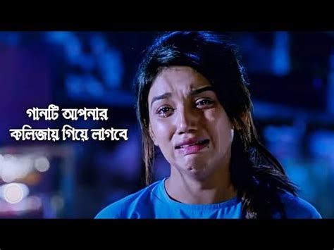 Bangla Superhit Dukher Gaan খব কষটর গন II Bengali Nonstop Sad