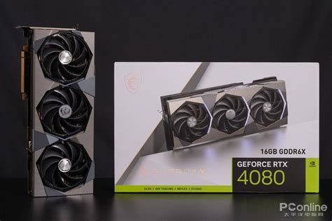 精致奢华的性能巨兽，微星 Geforce Rtx 4080 16gb Suprim X 超龙显卡评测 太平洋电脑网