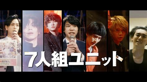 三浦海里×和田雅成×荒牧慶彦×佐藤流司×染谷俊之×黒羽麻璃央×高野洸！映画『ゲネプロ7』予告編 Youtube