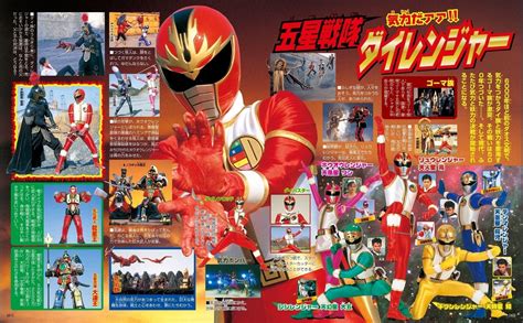 Super Sentai Teamおしゃれまとめの人気アイデアPinterestHendra レンジャー スーパー戦隊 五星