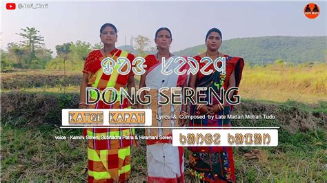 KATGE KAPAT ᱠᱟᱴᱜᱮ ᱠᱟᱯᱟᱴ Dong Sereng New Santali Traditional