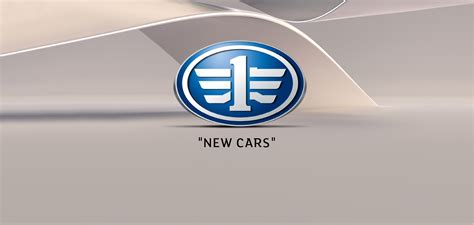 Apply Now! - New Cars