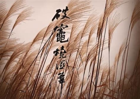 National Palace Museum Exhibits Past Exhibits Painting Animation