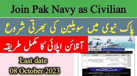 How To Apply Pakistan Navy Civilian 2023 Pakistan Navy Jobs 2023