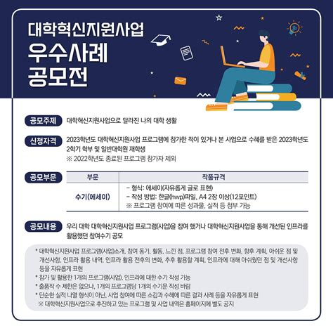 동국대학교 Wise캠퍼스 대학안내 홍보관 카드뉴스