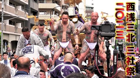 圧倒的な迫力の高橋組 三社祭 浅草 2023 浅草神社～西浅三北 1本締め神輿 刺青 入れ墨 Youtube