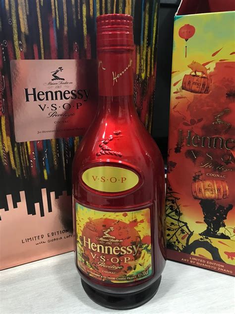 Hennessy Vsop 豬年限量版 Vsop Hennessy Xo 軒尼斯 Xo The Original Xo